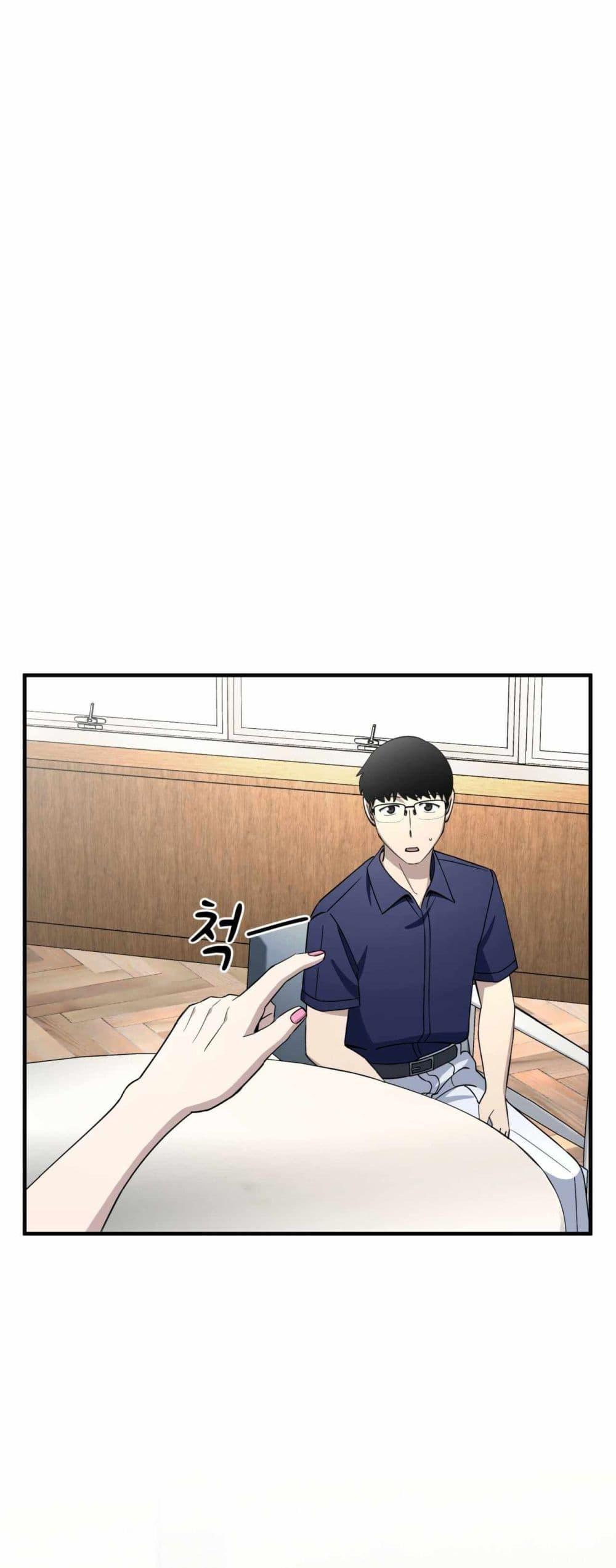 Cheolsu Saves the World ตอนที่ 22 1