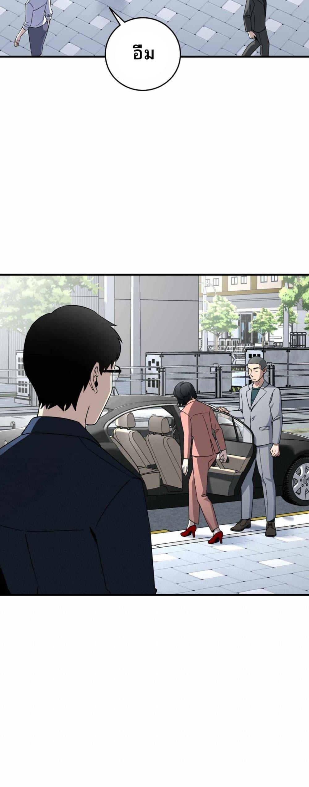 Cheolsu Saves the World ตอนที่ 22 15