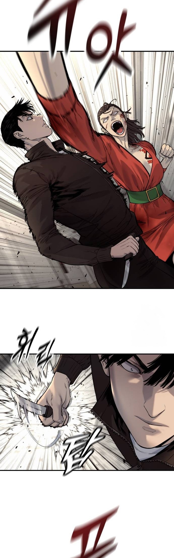Return of the Bloodthirsty Police ตอนที่ 83 13