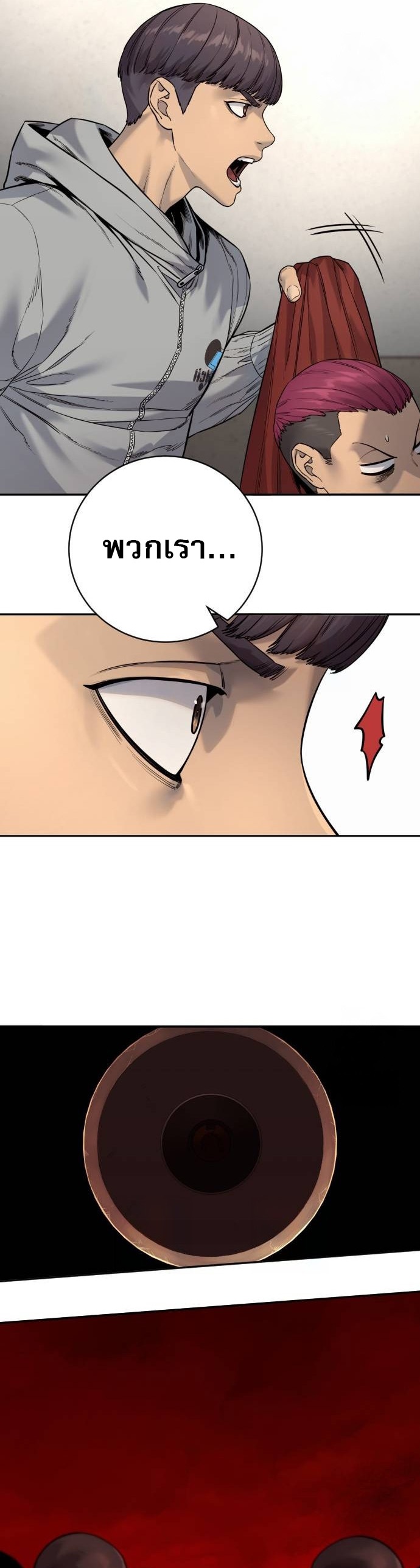 Return of the Bloodthirsty Police ตอนที่ 83 41