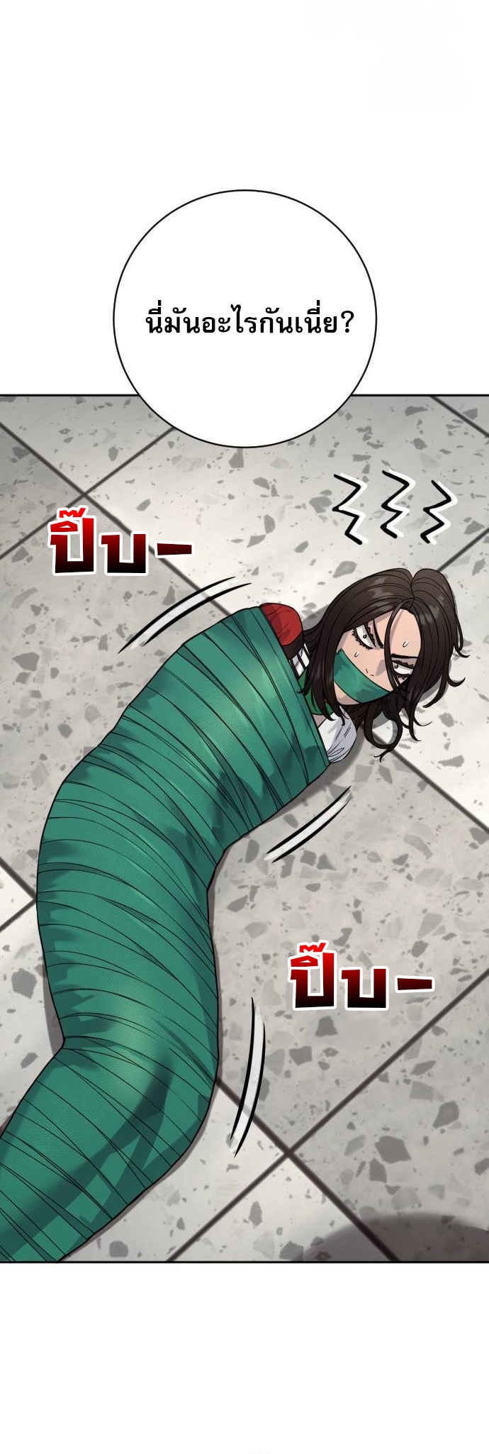 Return of the Bloodthirsty Police ตอนที่ 83 35