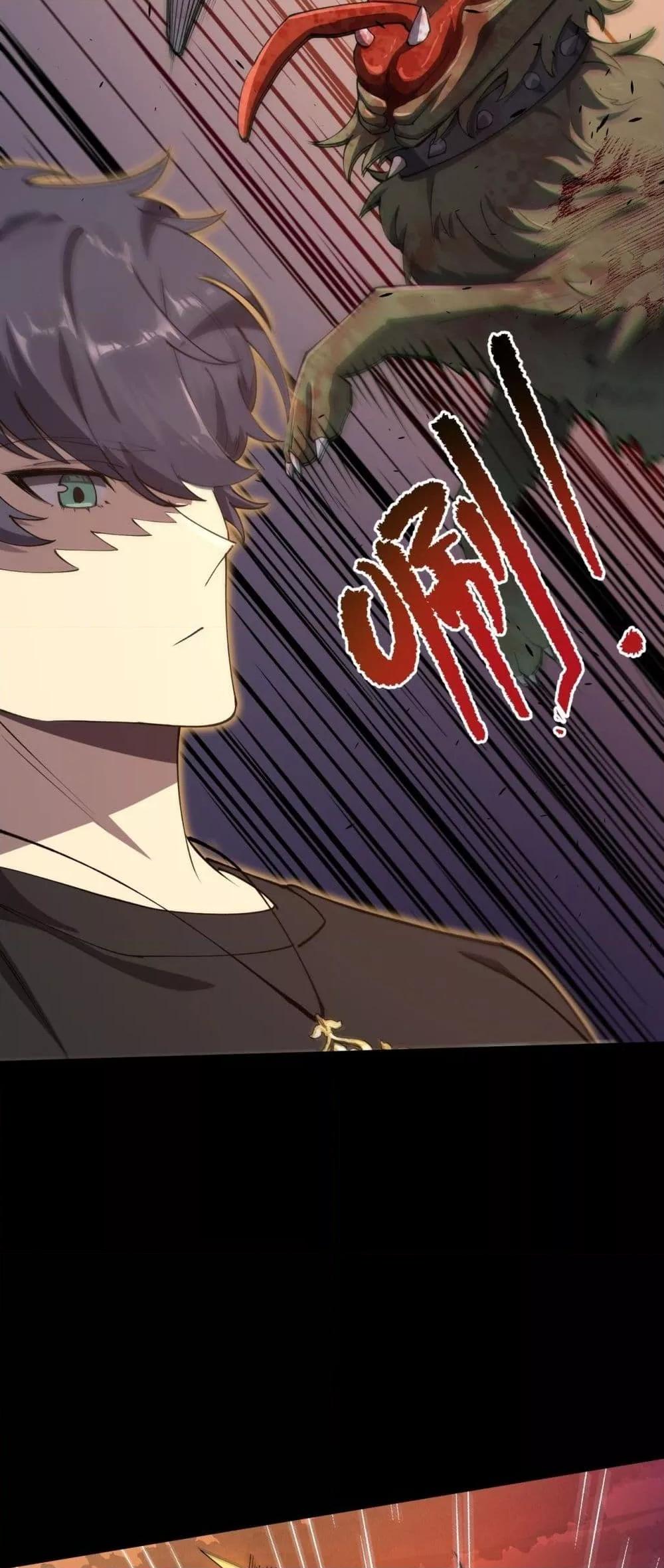 SSS Grade Saint Knight ตอนที่ 68 3