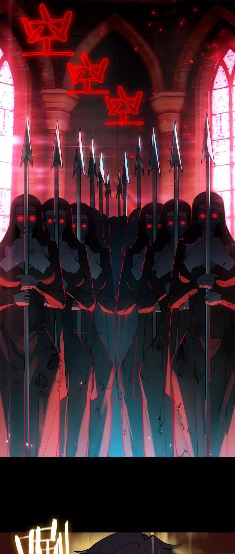 SSS Grade Saint Knight ตอนที่ 68 26