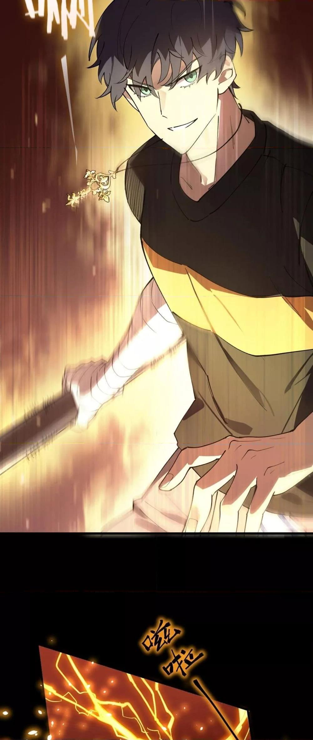 SSS Grade Saint Knight ตอนที่ 68 27