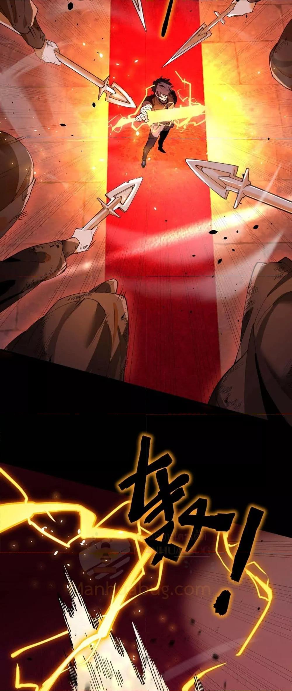SSS Grade Saint Knight ตอนที่ 68 29
