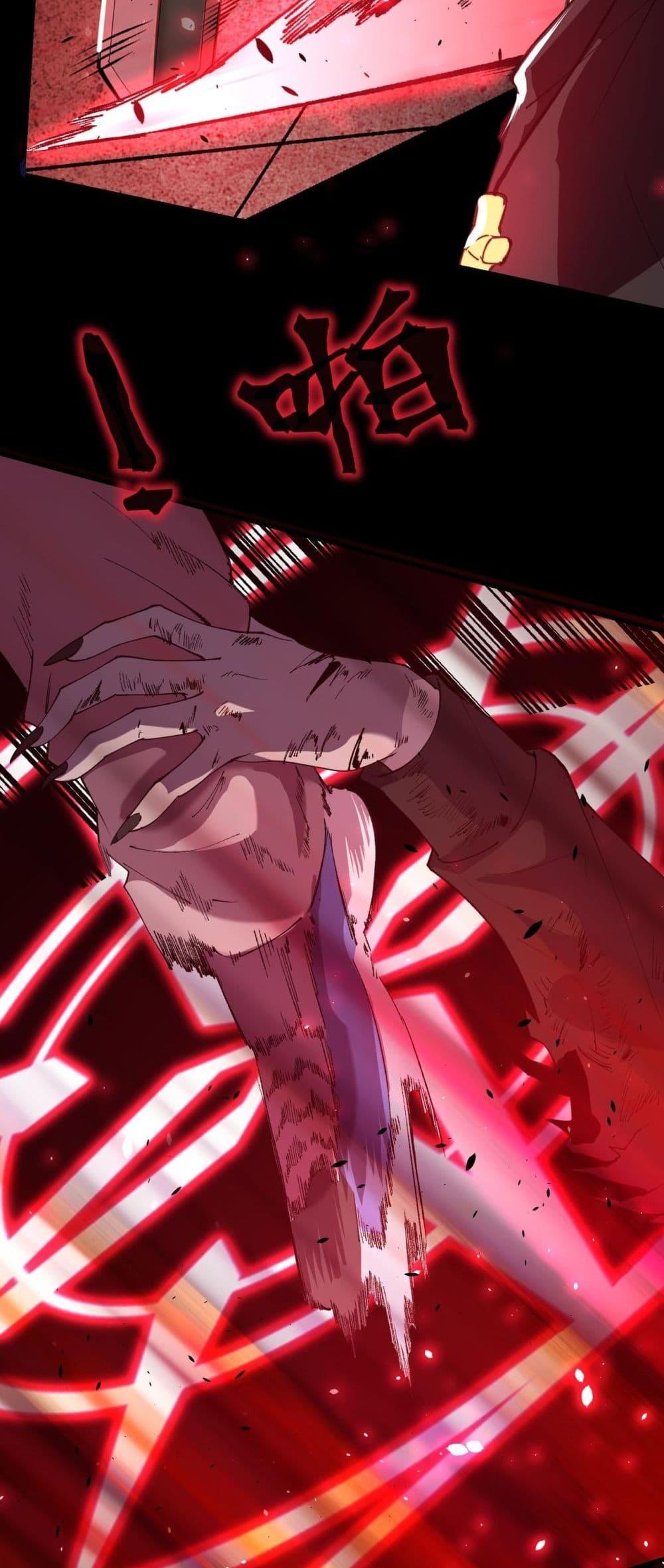 SSS Grade Saint Knight ตอนที่ 68 49