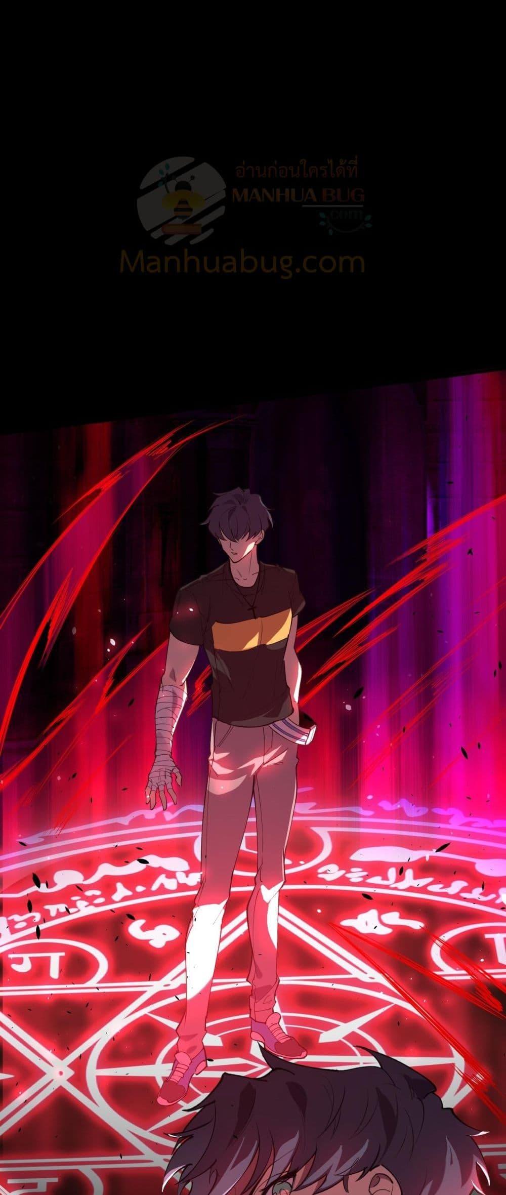 SSS Grade Saint Knight ตอนที่ 68 47