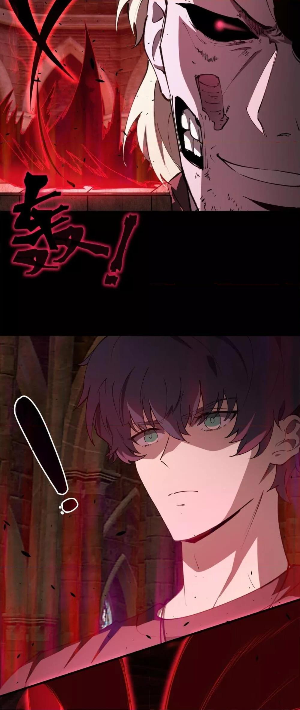 SSS Grade Saint Knight ตอนที่ 68 45