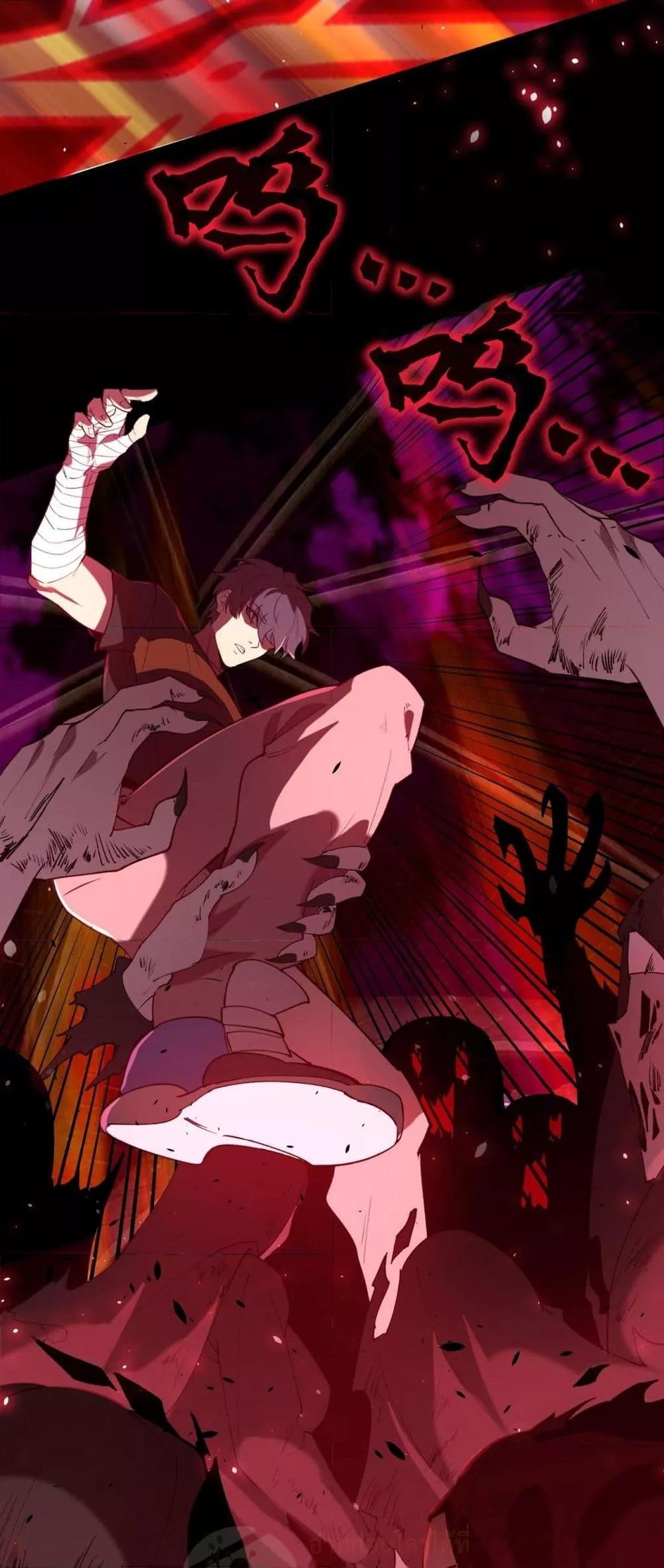 SSS Grade Saint Knight ตอนที่ 68 50