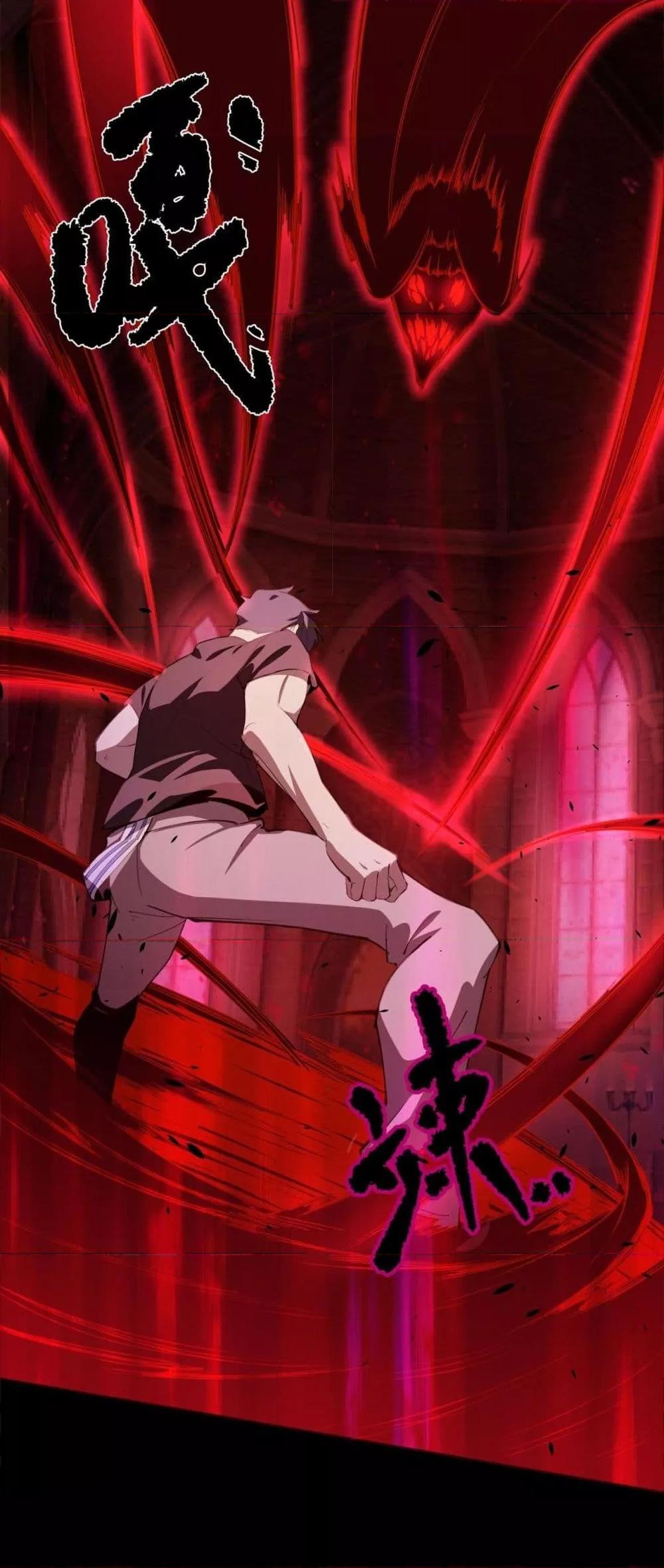 SSS Grade Saint Knight ตอนที่ 68 46