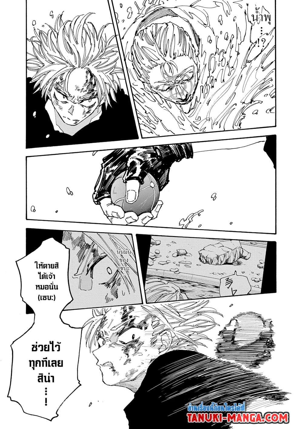 Sakamoto Days ตอนที่ 158 7