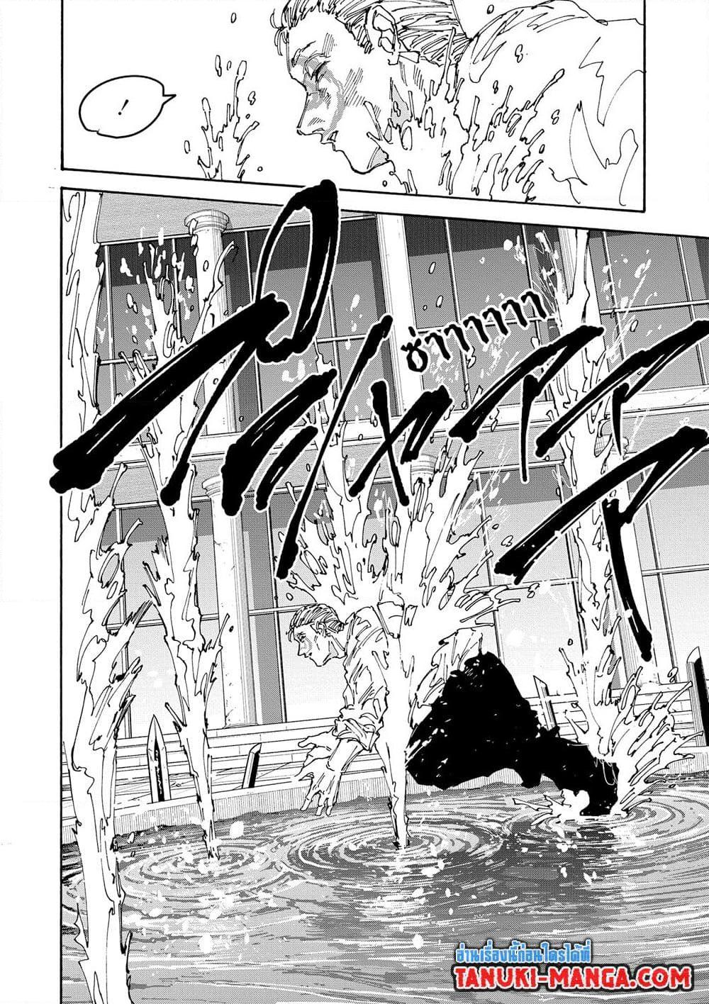 Sakamoto Days ตอนที่ 158 6