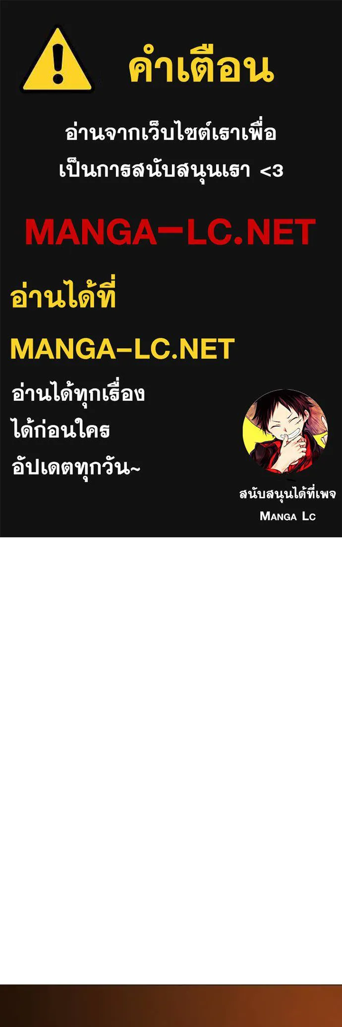 Reality Quest ตอนที่ 155 1
