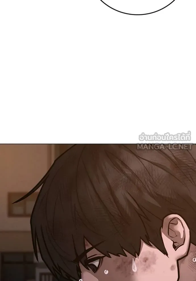 Reality Quest ตอนที่ 155 6