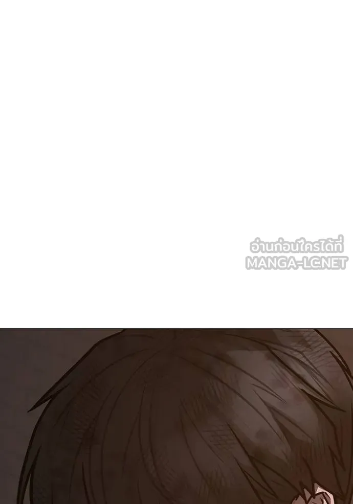 Reality Quest ตอนที่ 155 17