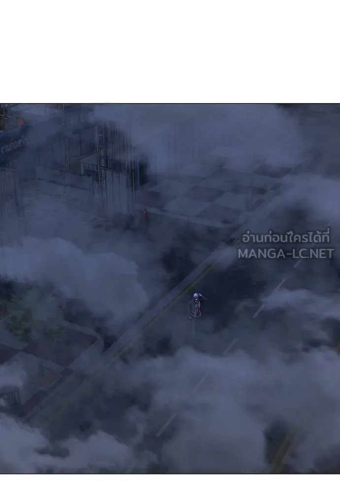 Reality Quest ตอนที่ 155 21