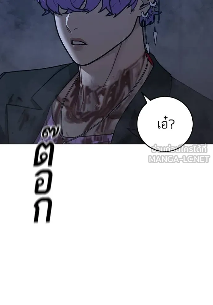 Reality Quest ตอนที่ 155 23