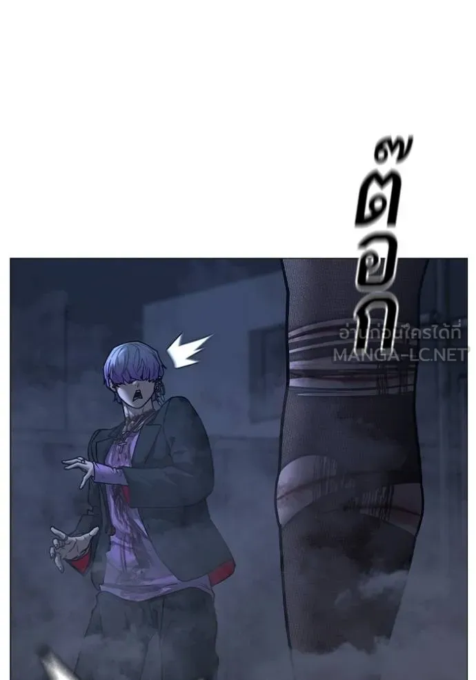 Reality Quest ตอนที่ 155 24