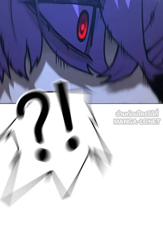 Reality Quest ตอนที่ 155 38