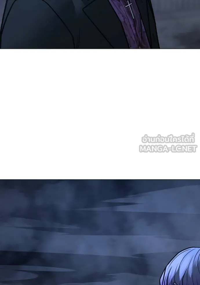 Reality Quest ตอนที่ 155 40
