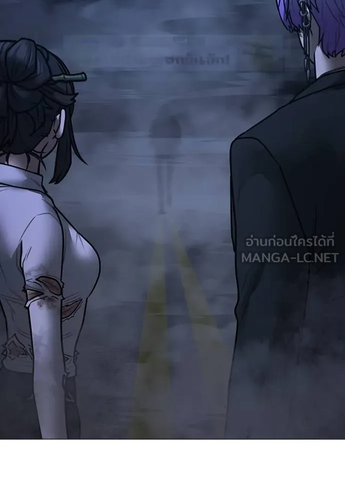 Reality Quest ตอนที่ 155 41
