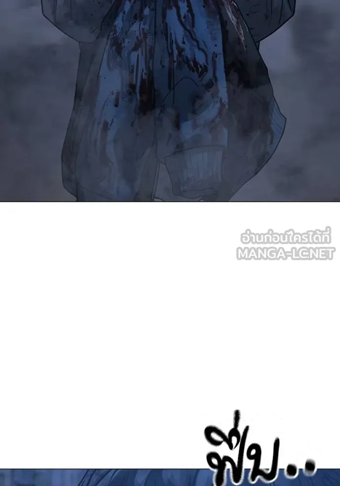 Reality Quest ตอนที่ 155 43