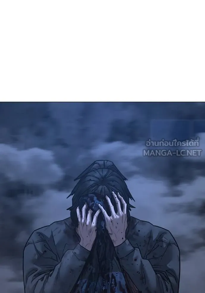 Reality Quest ตอนที่ 155 42