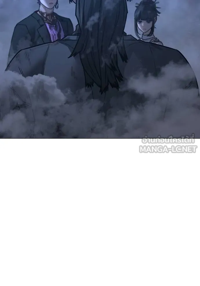 Reality Quest ตอนที่ 155 50