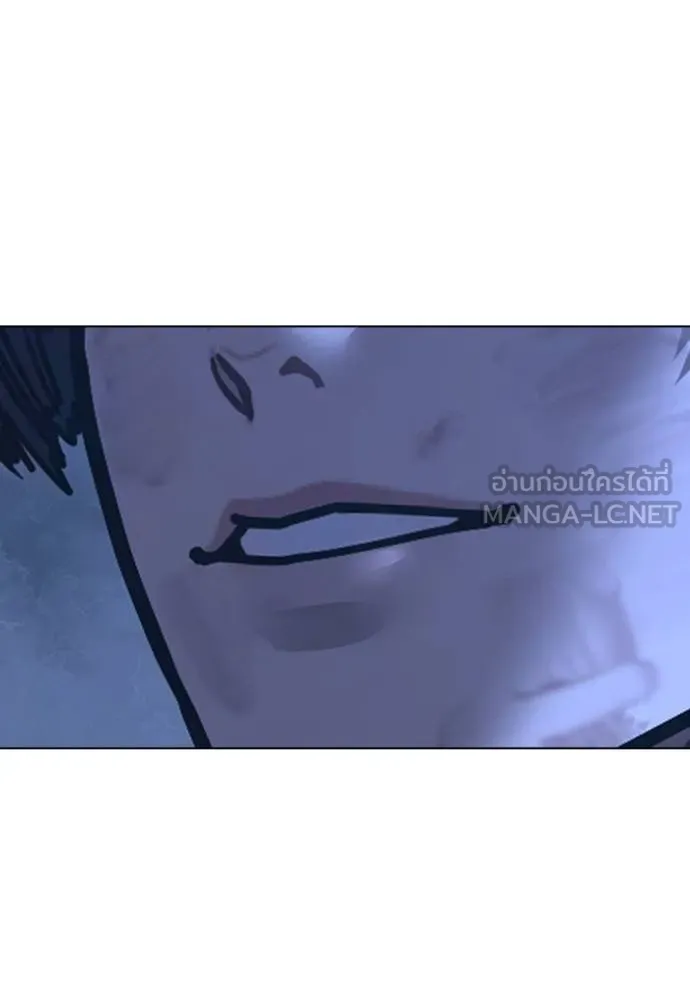 Reality Quest ตอนที่ 155 54