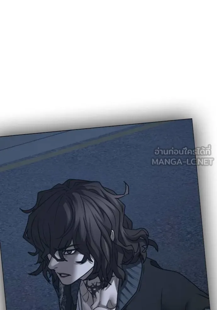 Reality Quest ตอนที่ 155 45