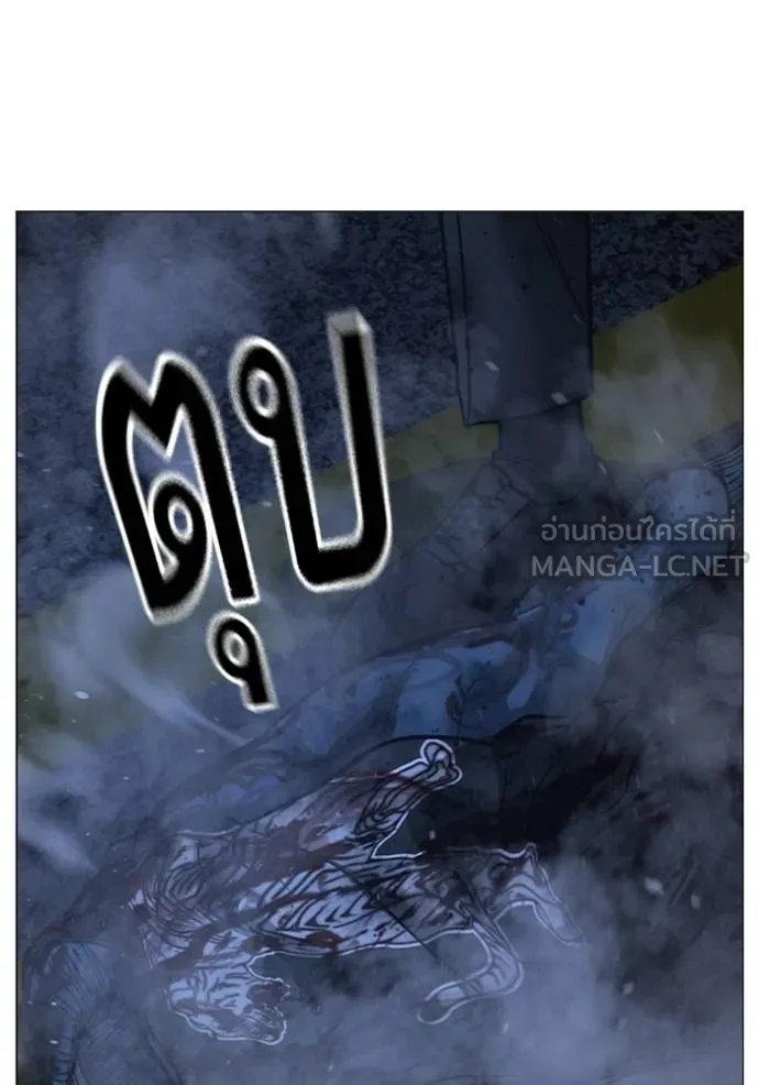 Reality Quest ตอนที่ 155 48