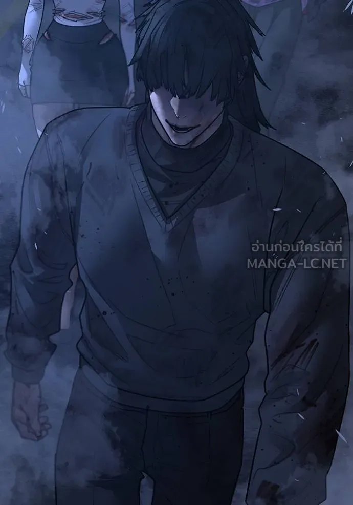 Reality Quest ตอนที่ 155 70