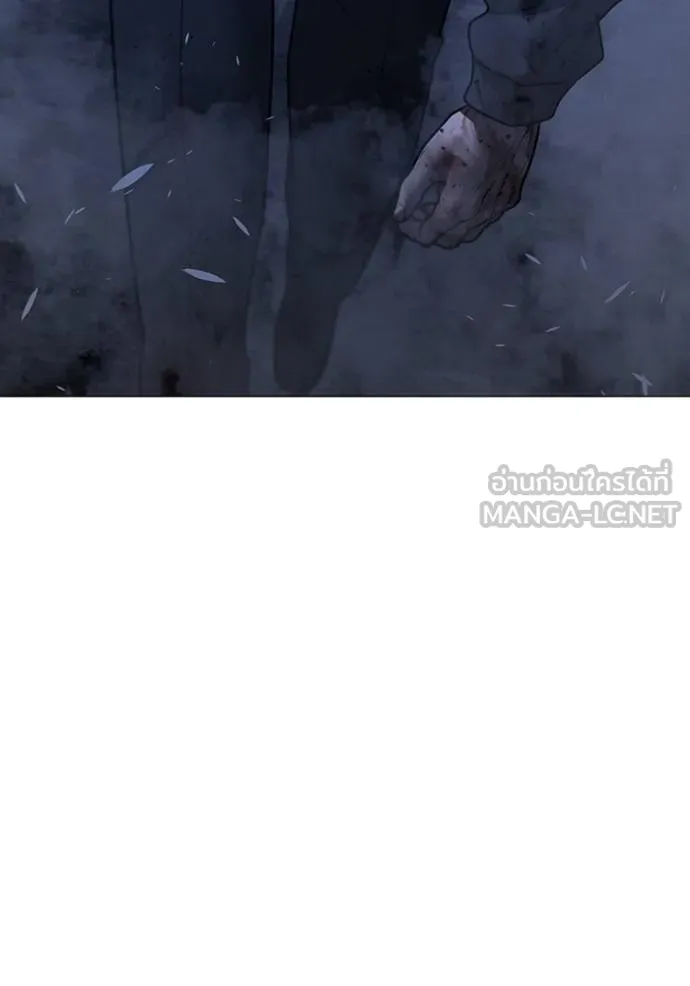Reality Quest ตอนที่ 155 71