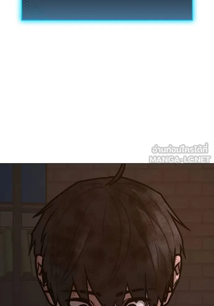 Reality Quest ตอนที่ 155 73