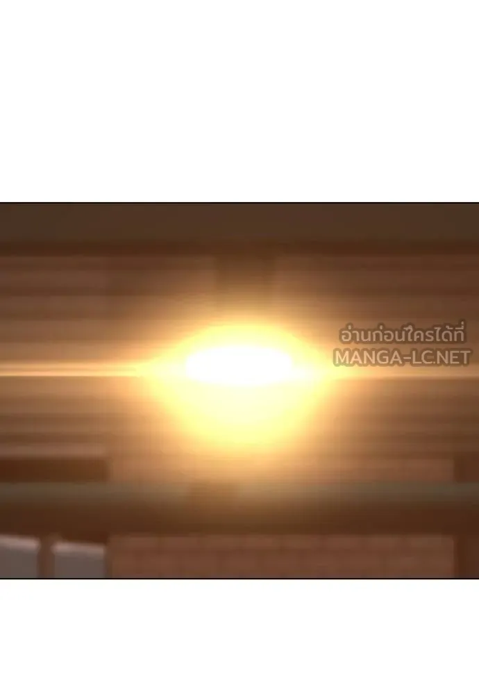 Reality Quest ตอนที่ 155 75