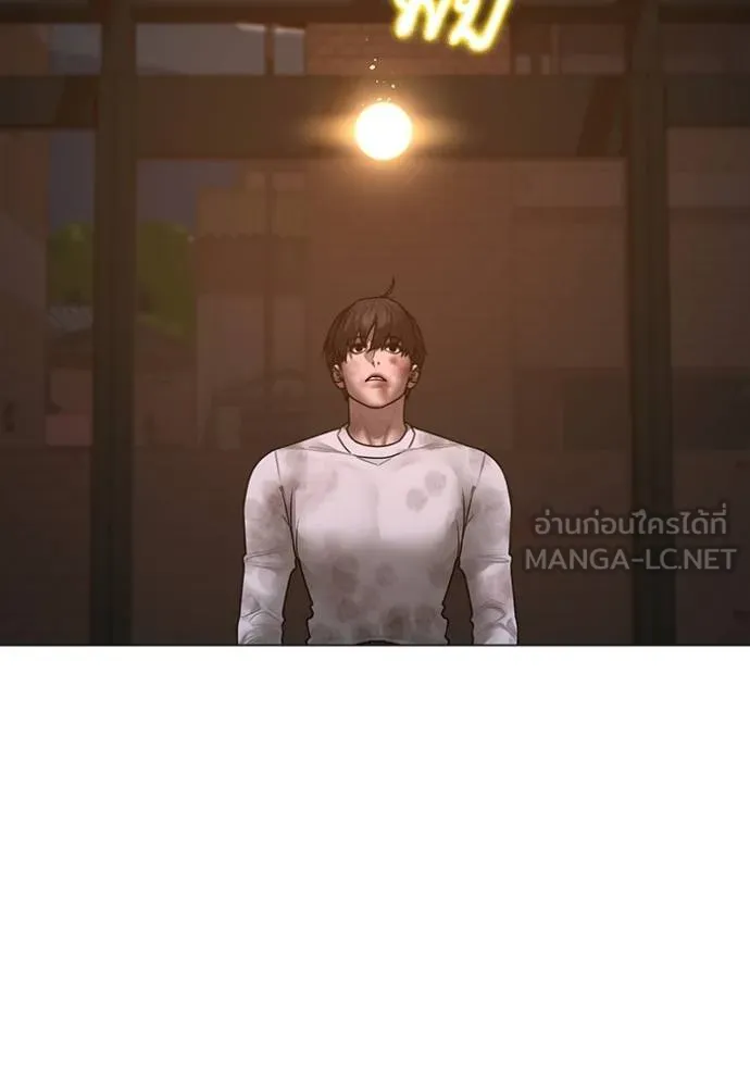 Reality Quest ตอนที่ 155 78