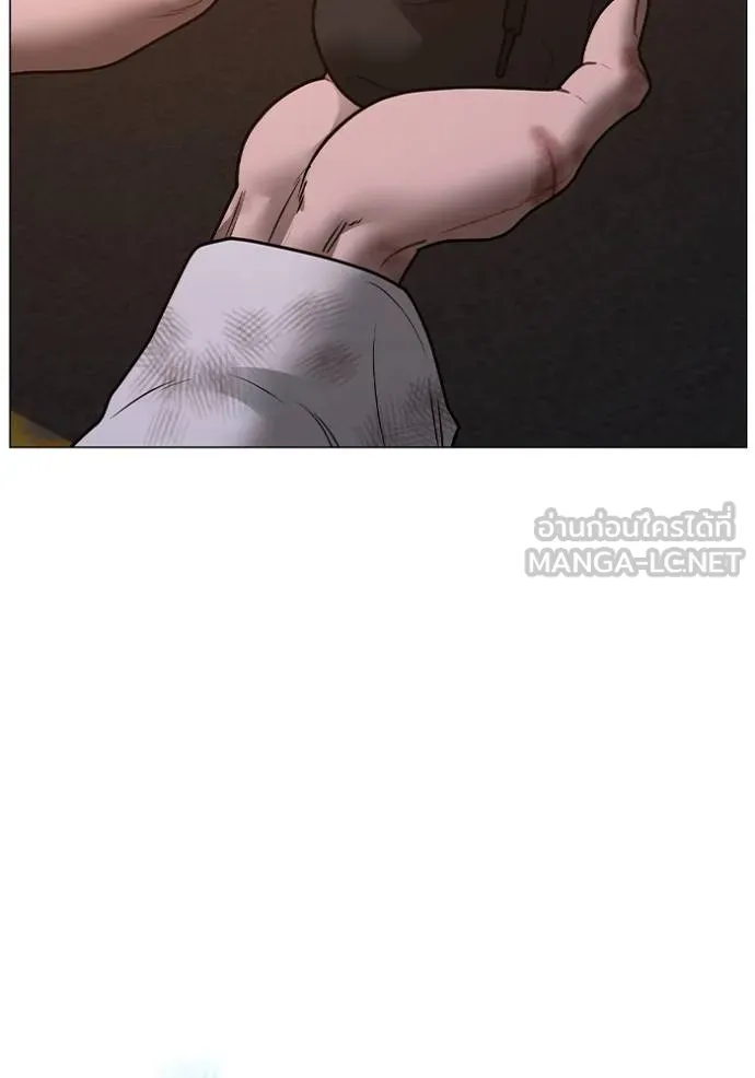 Reality Quest ตอนที่ 155 85