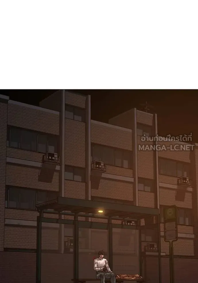 Reality Quest ตอนที่ 155 96
