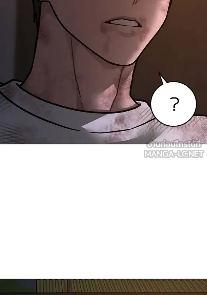 Reality Quest ตอนที่ 155 107
