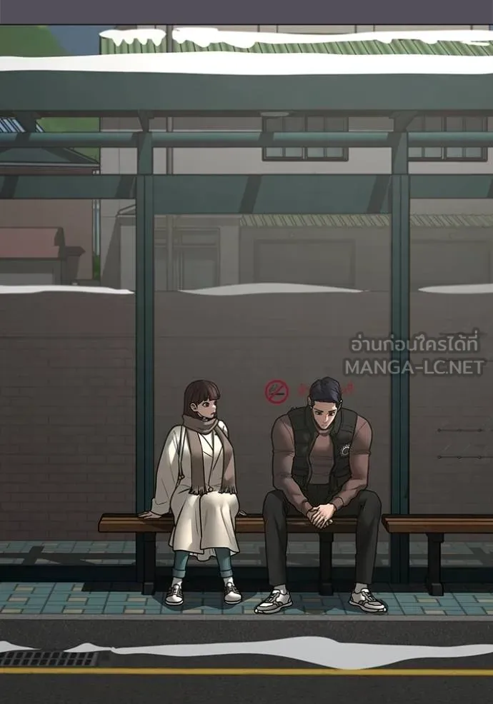 Reality Quest ตอนที่ 155 109