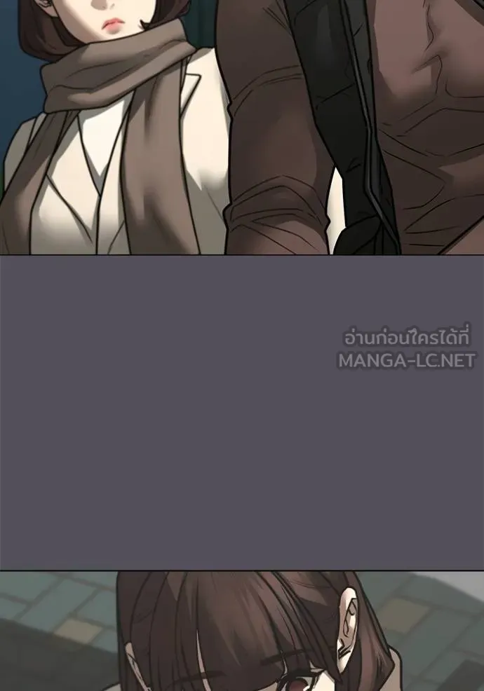 Reality Quest ตอนที่ 155 116