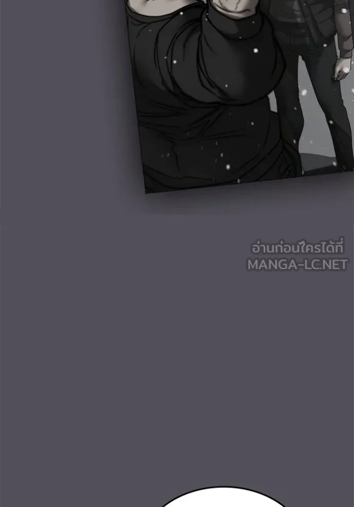 Reality Quest ตอนที่ 155 114