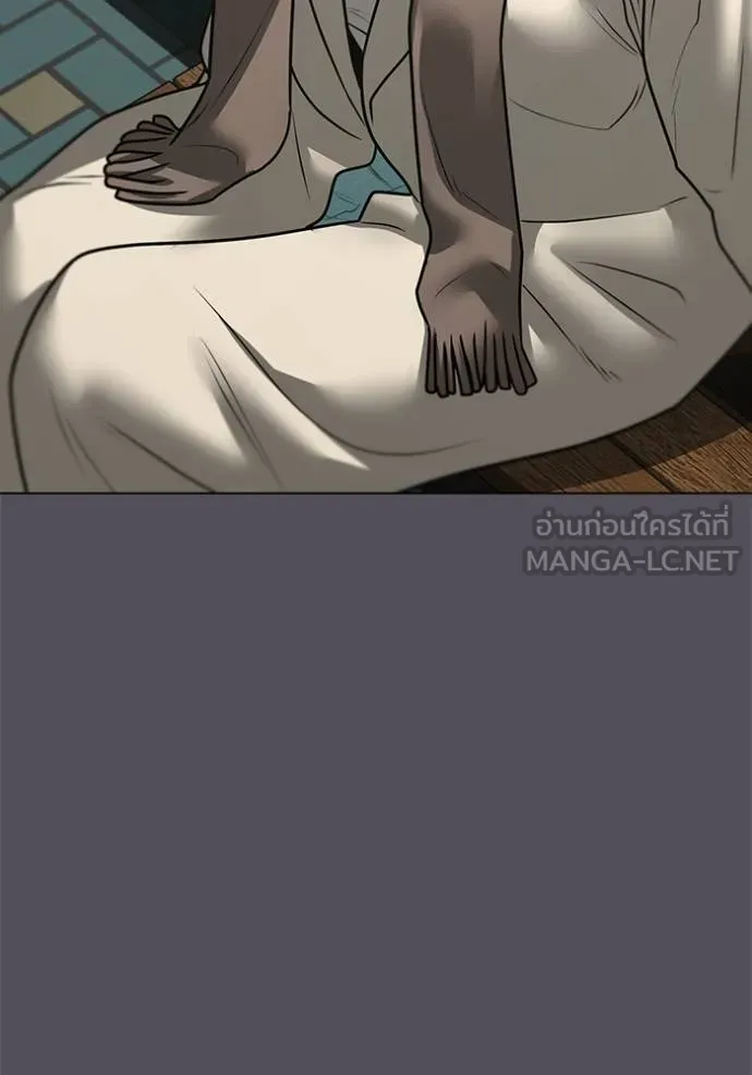 Reality Quest ตอนที่ 155 123