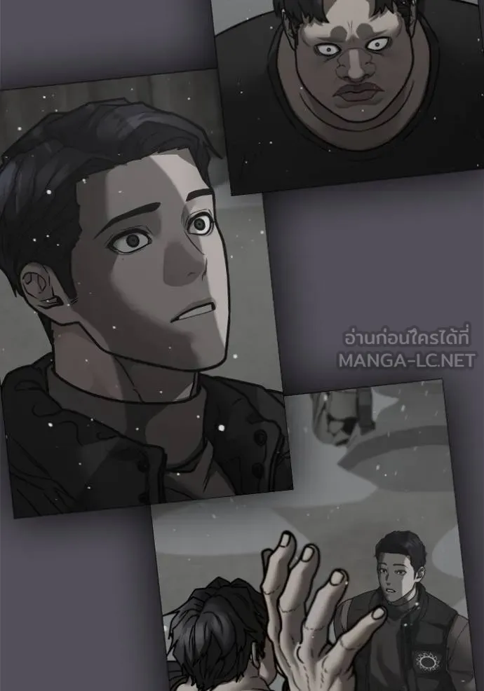 Reality Quest ตอนที่ 155 113