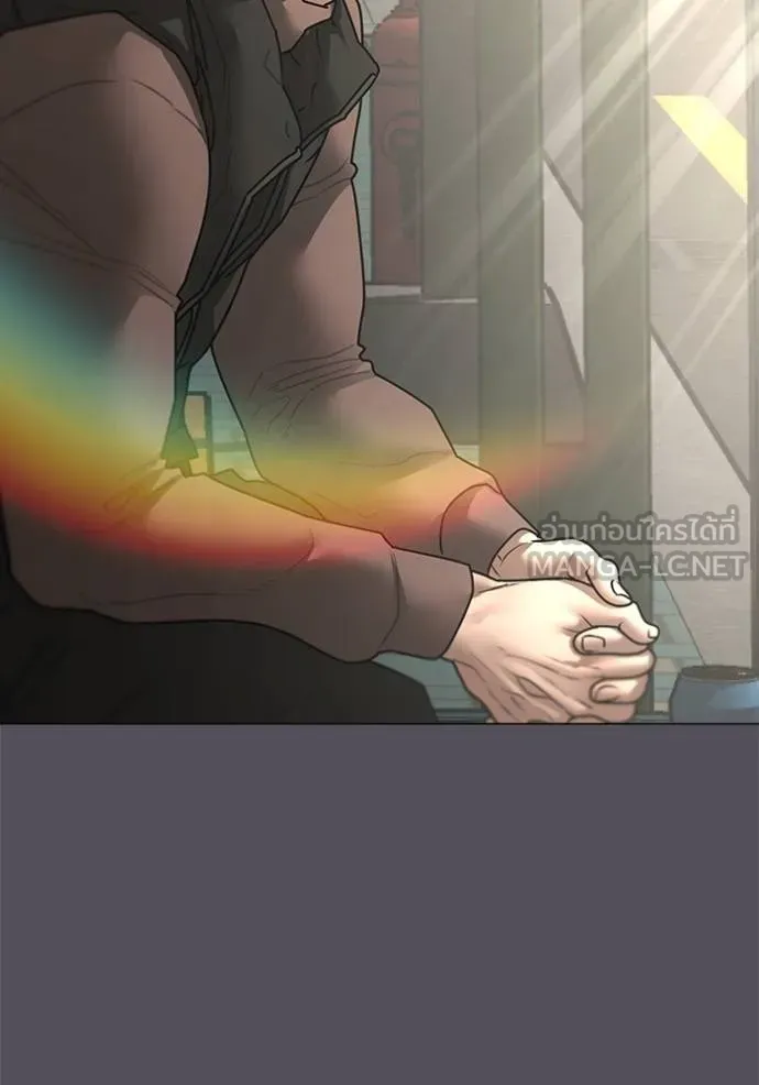 Reality Quest ตอนที่ 155 125
