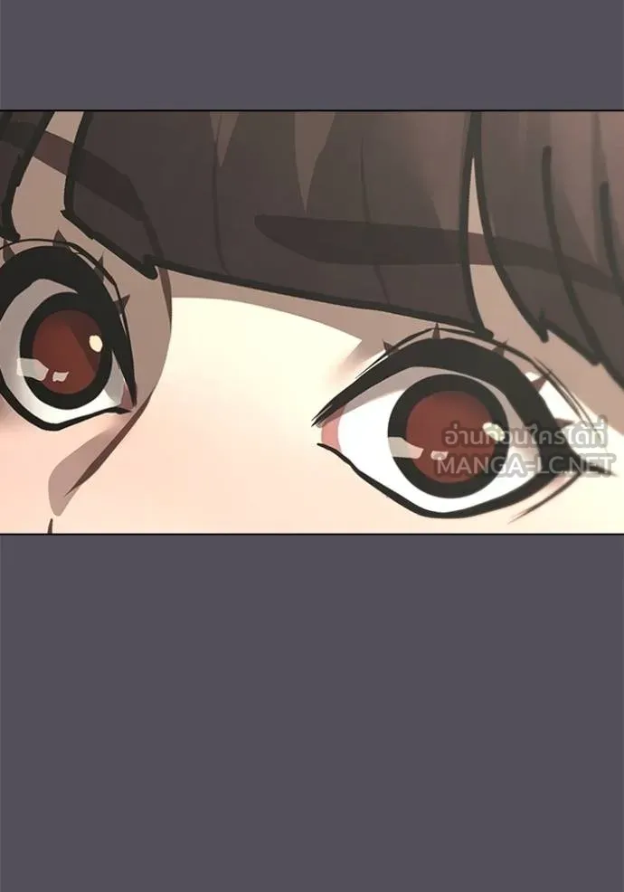 Reality Quest ตอนที่ 155 126