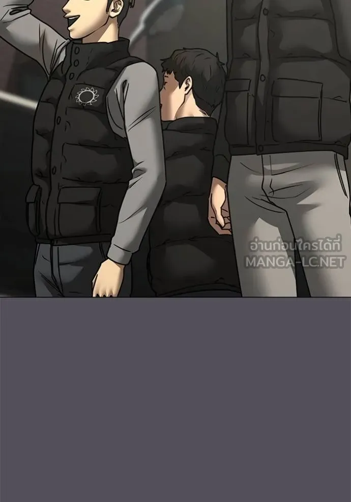 Reality Quest ตอนที่ 155 135