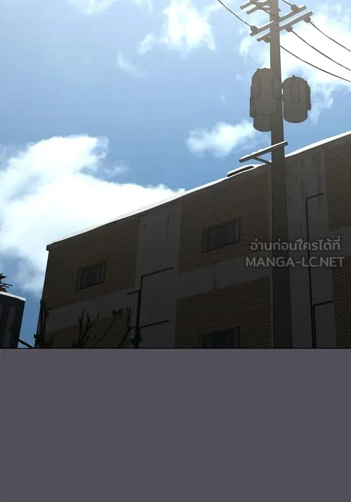 Reality Quest ตอนที่ 155 131