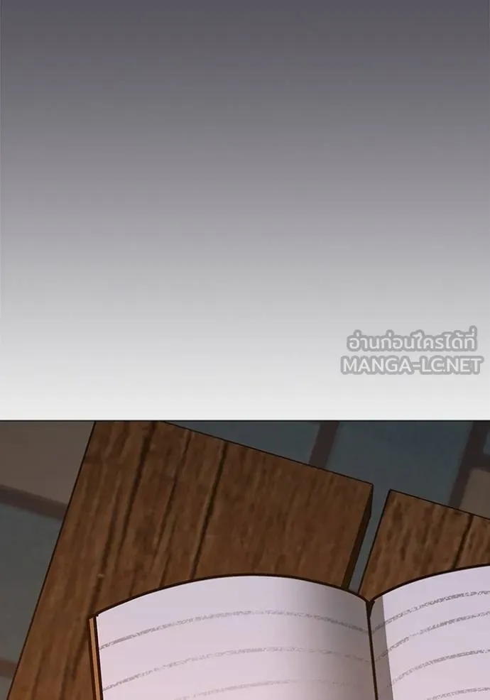Reality Quest ตอนที่ 155 146