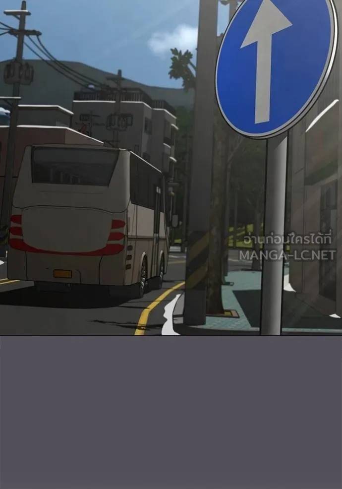 Reality Quest ตอนที่ 155 145